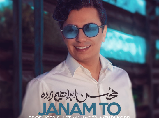 Mohsen Ebrahimzadeh - Janam To rasmi