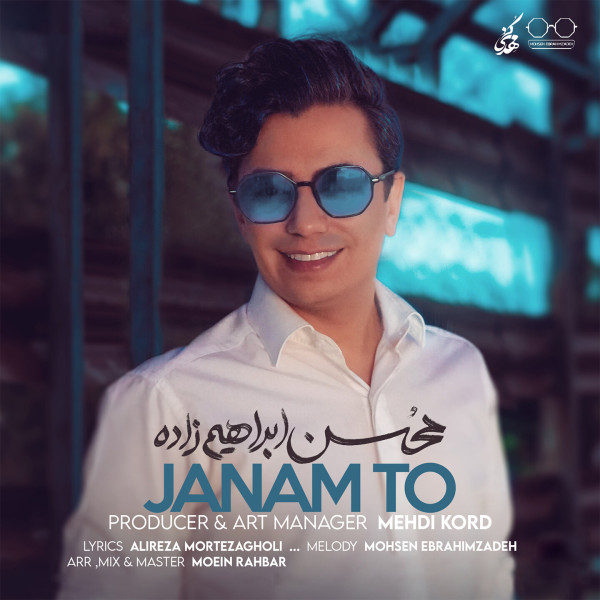 Mohsen Ebrahimzadeh - Janam To cover art